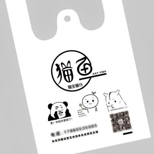 關于塑料薄膜的生產方法，熒光增白劑廠家幫你解析